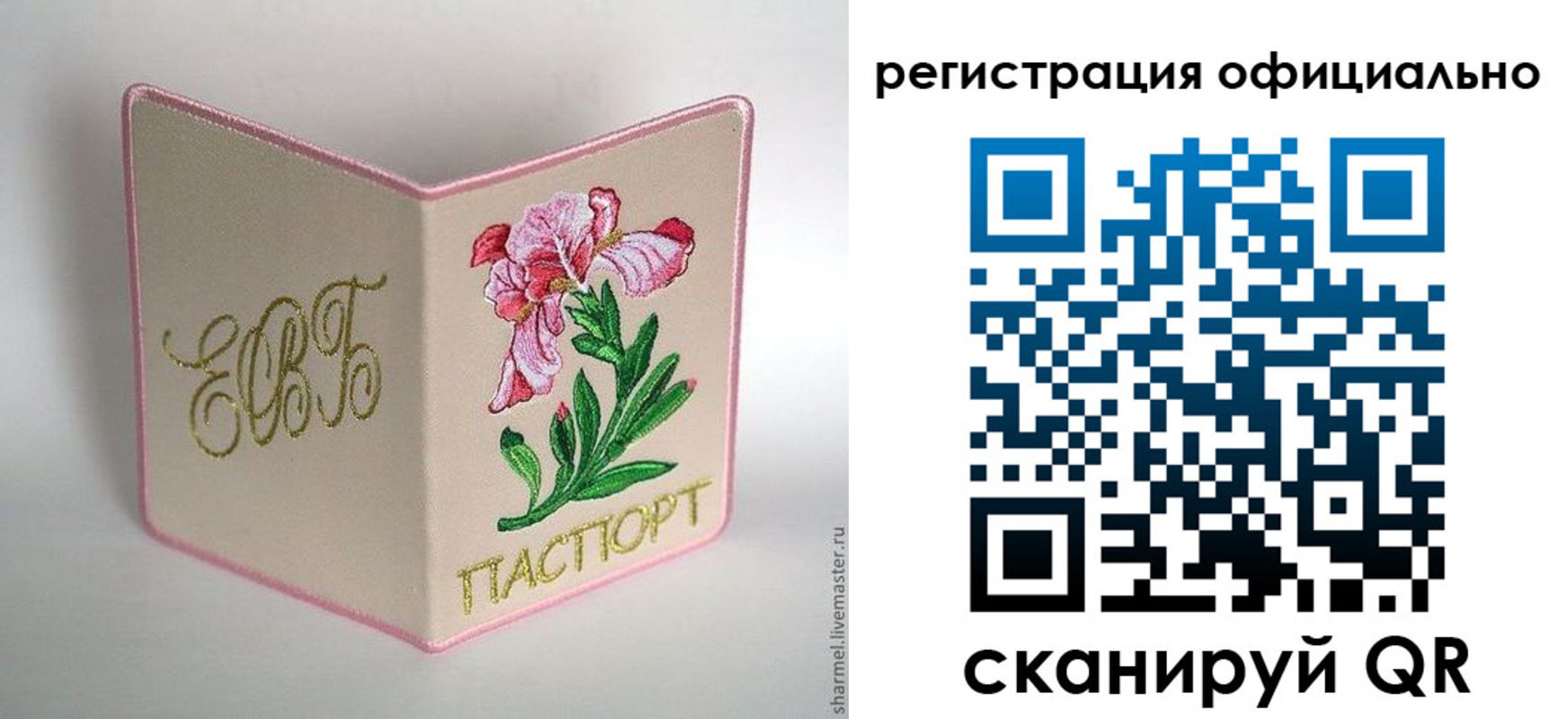 пропишу в квартире в Котовске