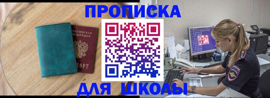форма 3 в Котовске